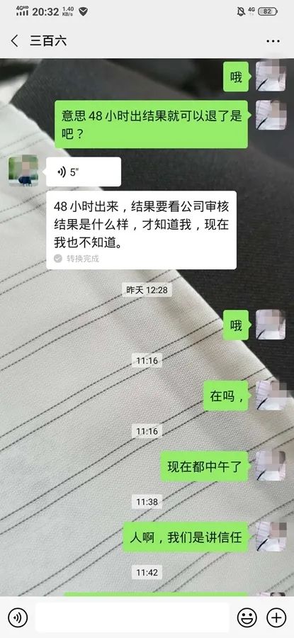 微商套路让你做代理,微商代理怎么挣钱