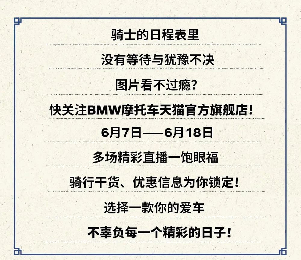 2021款宝马价格明细,2020年宝马在售车款图鉴