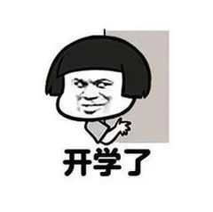 家长学校收费标准,巴中市新学期收费标准