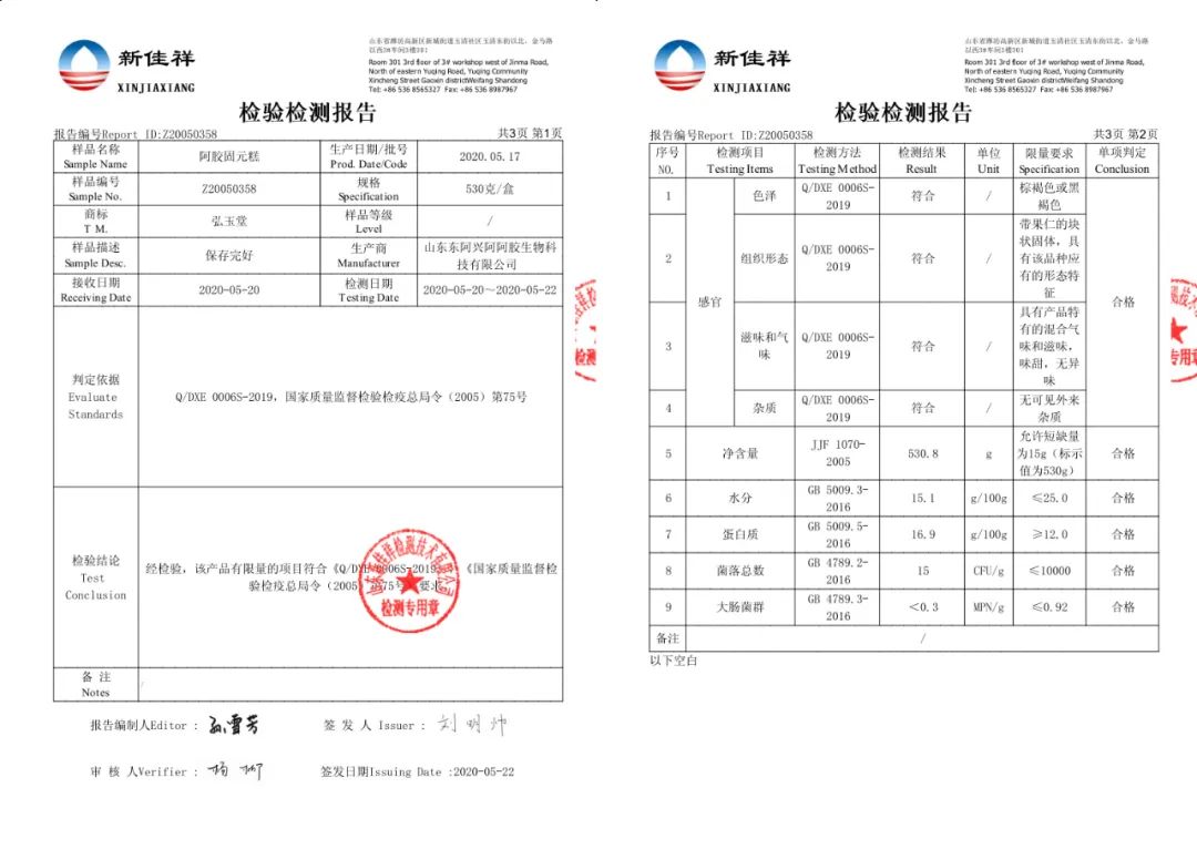 40岁比20岁还年轻的女明星,40岁少女感的女明星