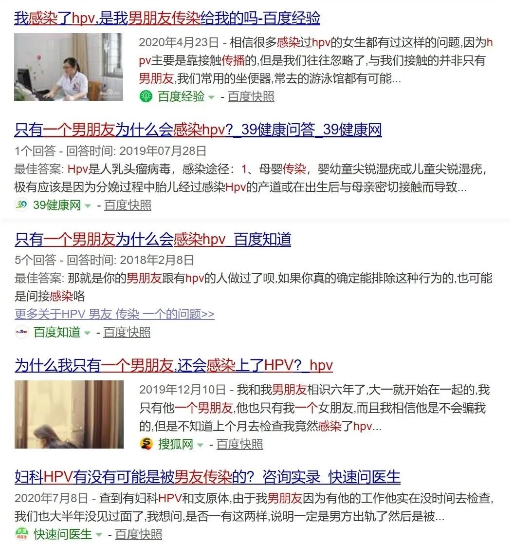 女人感染hpv男人也会感染吗,女人感染hpv和男人有关系吗