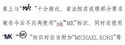 11个知识产权保护典型案例发布！恶意注册“李文亮”商标、非法制造“奥迪”“宝马”等汽车配件......