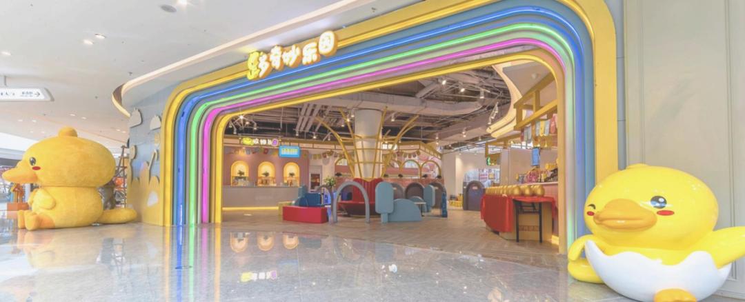 温州超大商业综合体,温州超级城市综合体