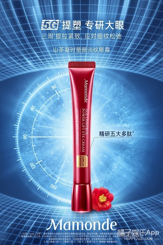 梦妆王琳凯,梦妆小鬼