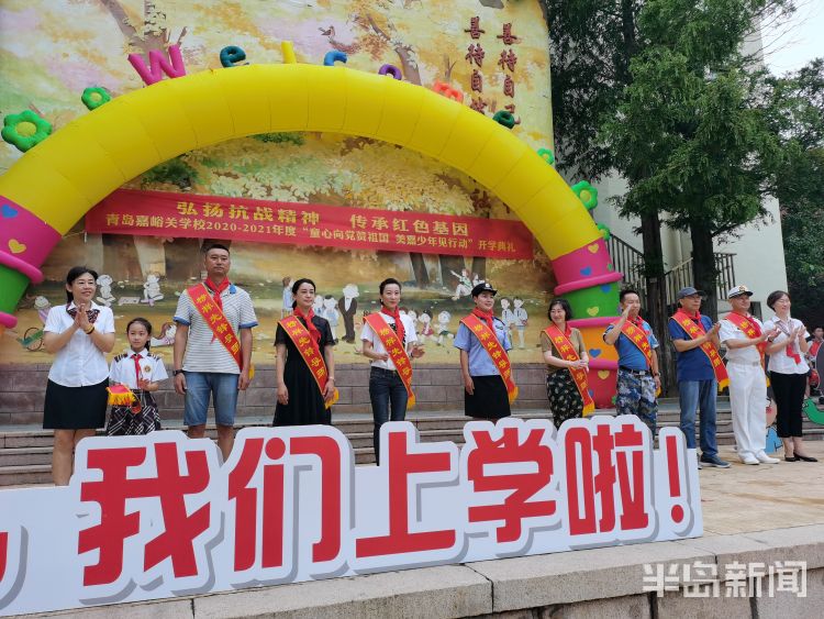 勤俭节约开学第一课内容,开学第一课弘扬勤俭节约