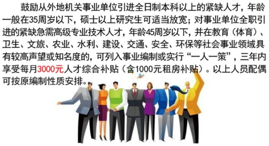 大学生创业园招商加盟,大学生海南创业落户