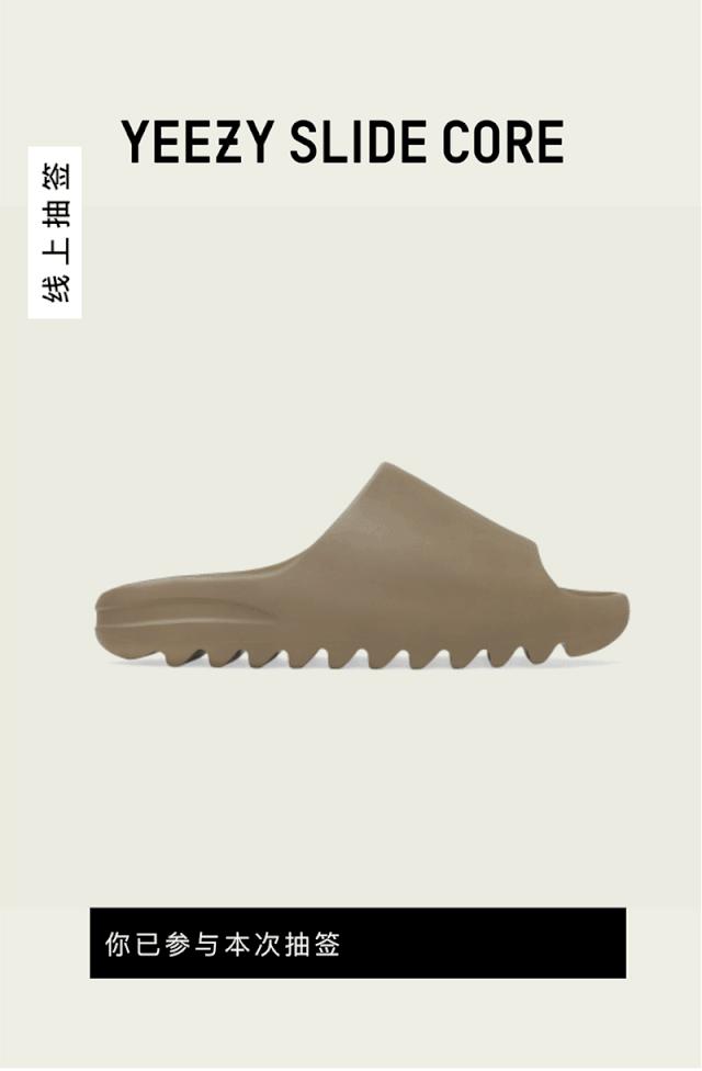 yeezy拖鞋发售价,yeezy拖鞋如何购买