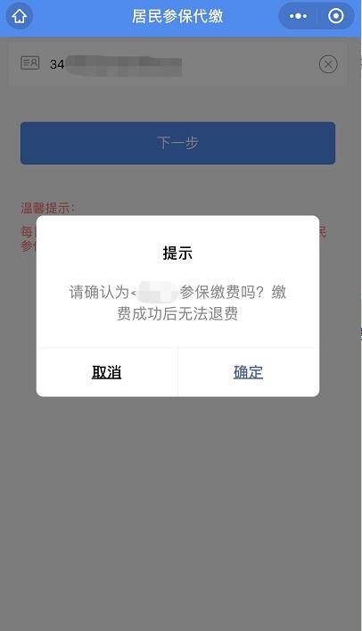 重要通知合肥市发布,重要通知合肥市教育局最新发布