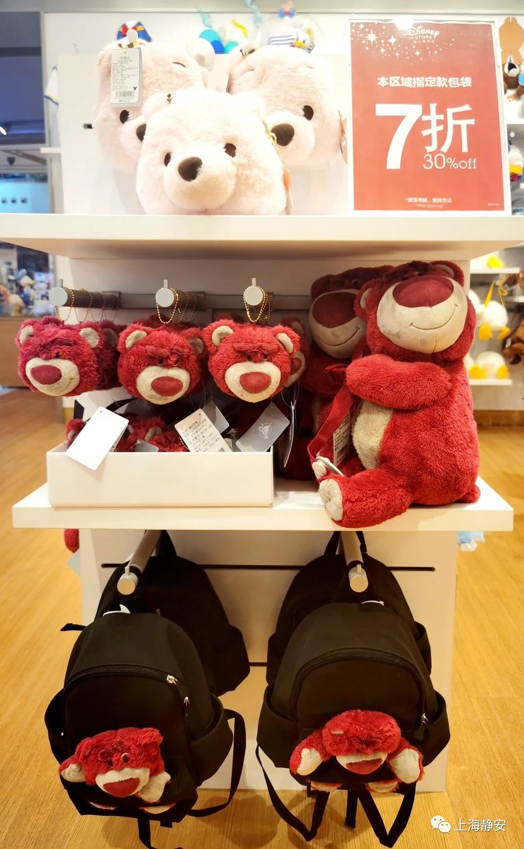 迪士尼限量款商品购买,迪士尼限时买公仔