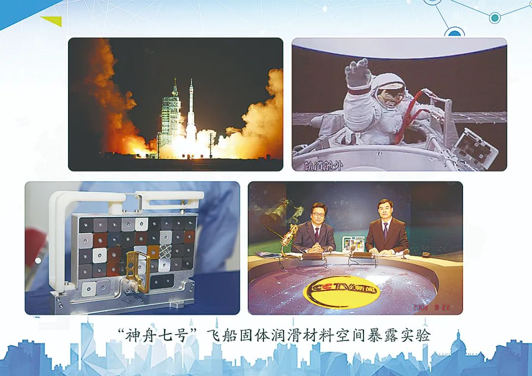 薪火相传“润”化万物｜重点实验室巡礼