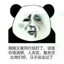 近期殡葬新闻,殡葬行业骗局揭秘新闻联播