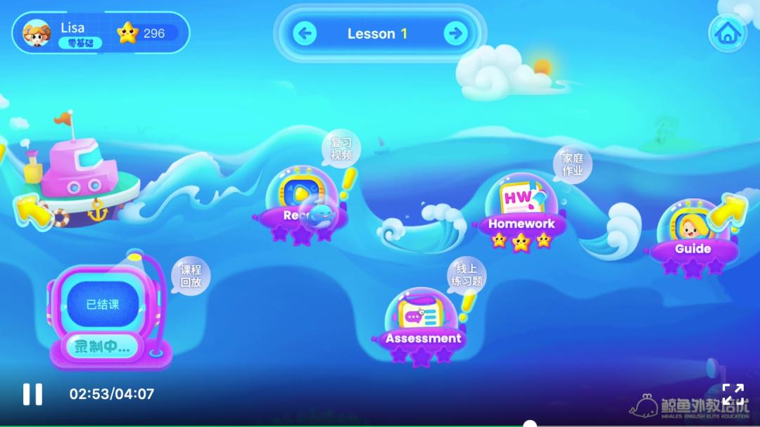 别再乱报班!3位妈妈现身说法,帮你深扒下这个在线英语课