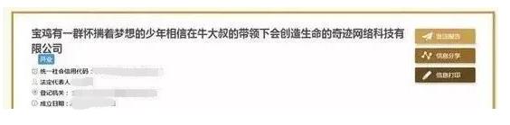 邓超沈腾葛优,沈腾年轻时和何炅合影