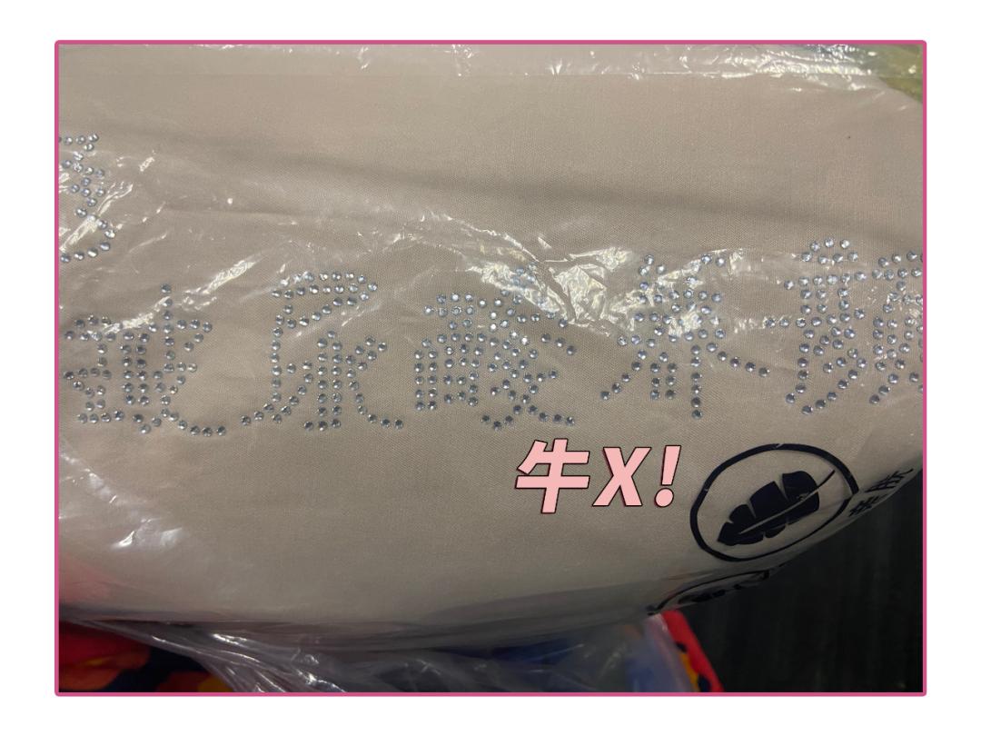 *处私**香水？蜜桃屁垫？这些东西到底是什么鬼