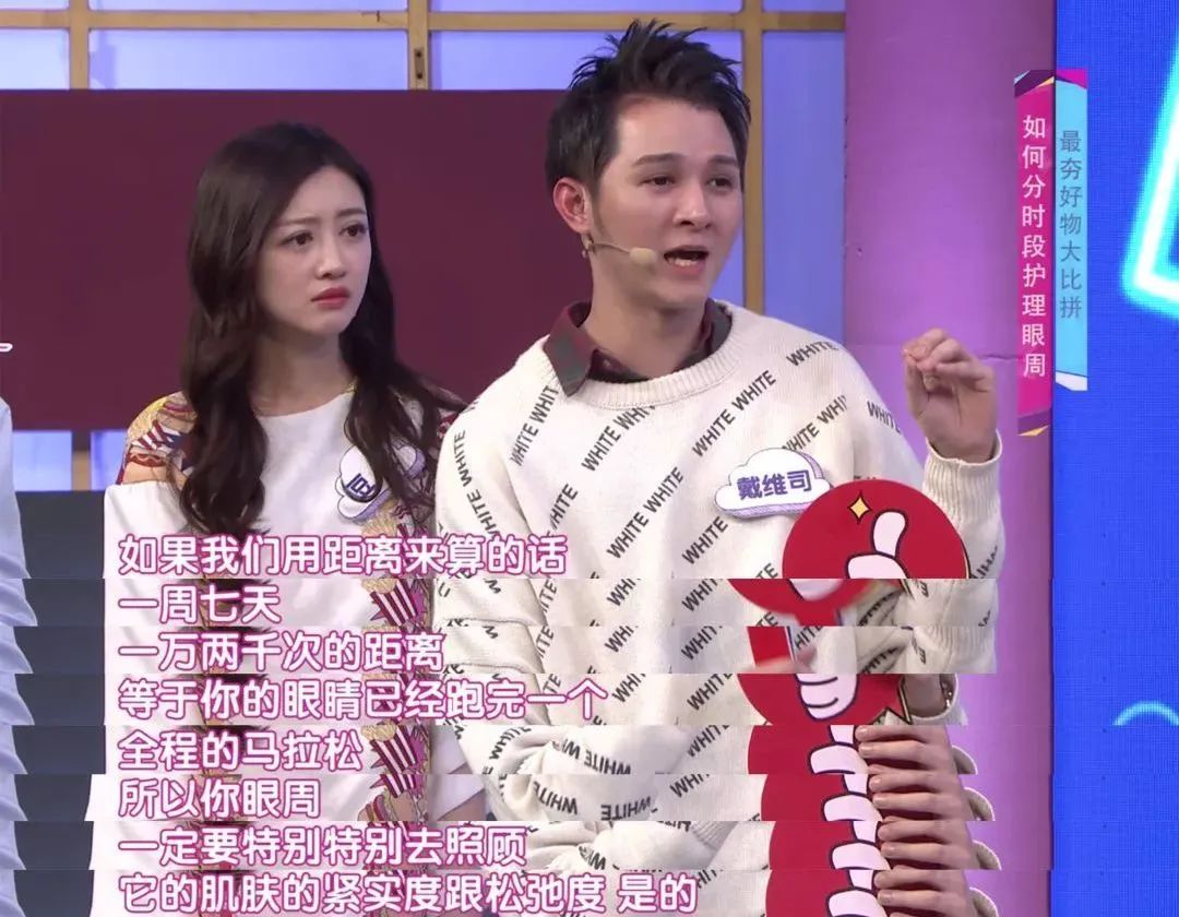 60岁没眼袋方法,教你一招去眼纹