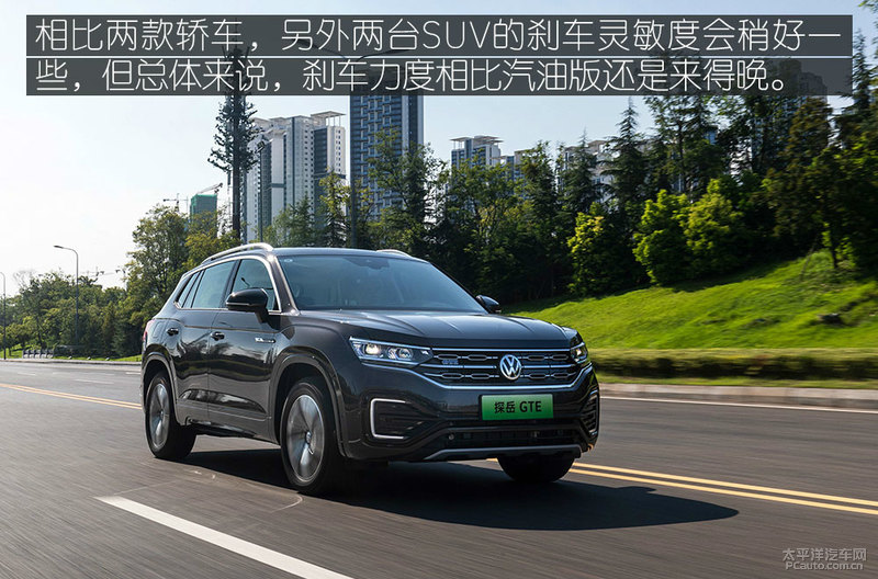 插混的优缺点在哪里,大众phev一般用什么模式