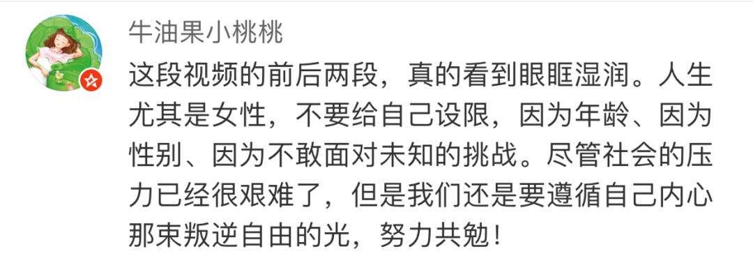 马伊琍：“子宫膨出不可耻，阴道哑铃不可怕。”