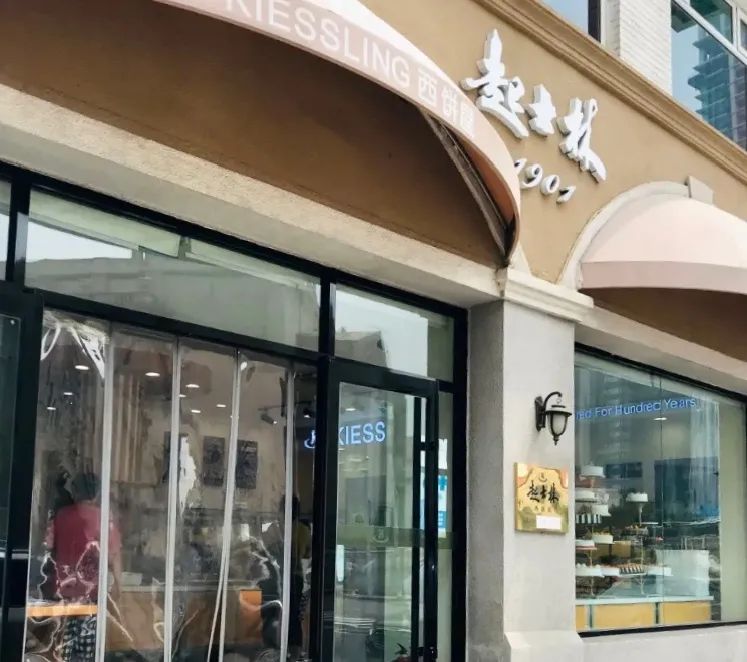 天津人通宵排队也要吃的月饼 (天津最牛老味月饼)