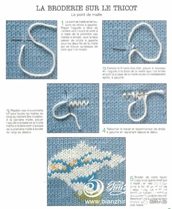 毛衣的正确绣法图解,毛衣绣字的正确方法