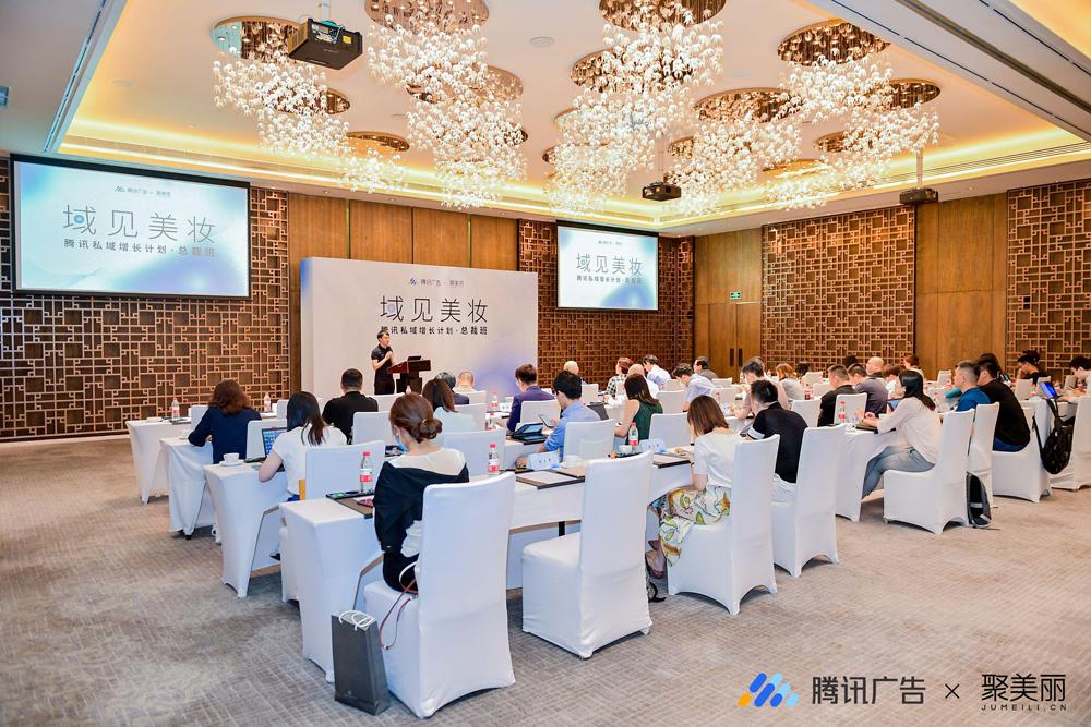 聚焦战术，实战专家分享品牌从0到1私域搭建方*论法**