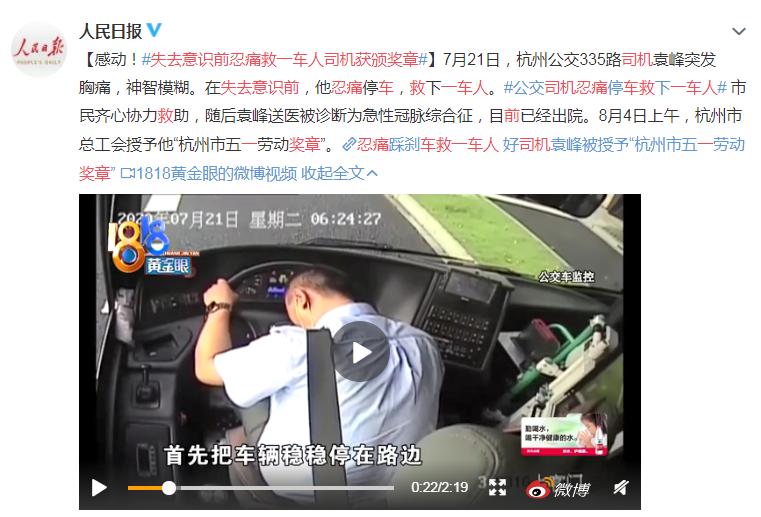 【专家在身边】从医四十余年，他辨证施治复杂心脏病！名老中医的“养心经”请收好……