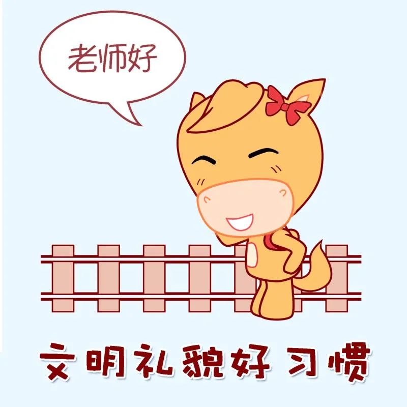 红领巾争章活动山东,少先队红领巾争章活动是什么