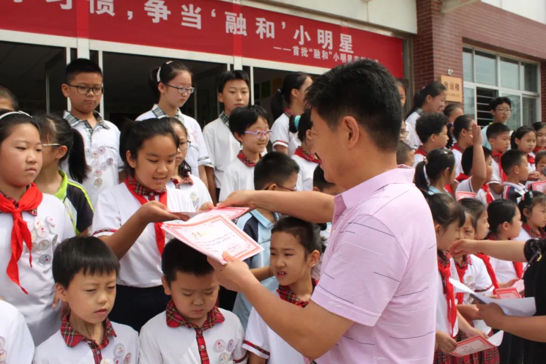 红领巾争章活动山东,少先队红领巾争章活动是什么