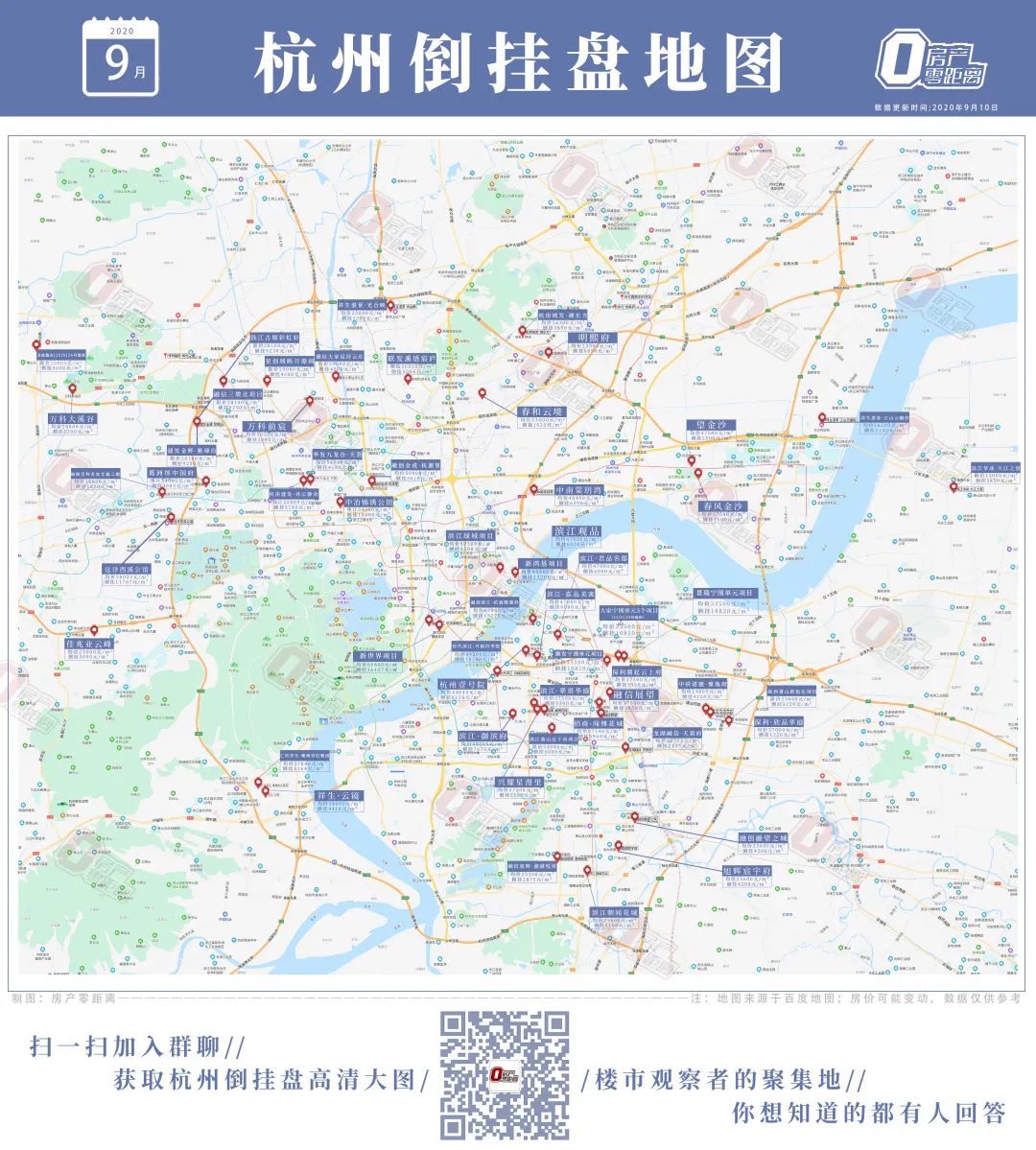 新房学区房详解,新房学区划分后期还会变动吗