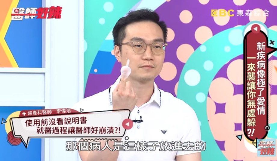 月亮杯卡*体下**3天！19岁妹挖不出　医生内诊一夹见染血实体吓到