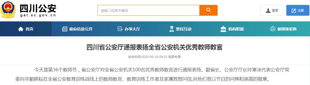 看望慰问优秀教师代表,慰问优秀教师代表和教育工作者