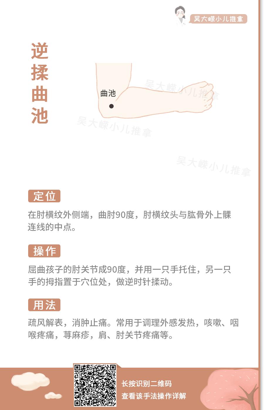 儿童谷雨节气养生知识,白露节气早晚温差较大孩子易感冒