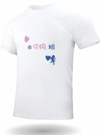 赞助商粤月汇｜因为有你哋，盛事更精彩