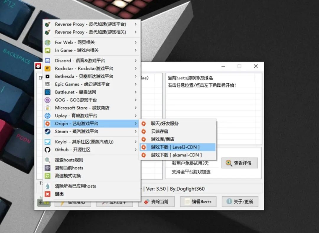 originos3.0系统充电慢,steam下载origin慢怎么办