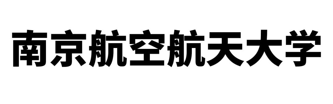 妈妈，我在南京上的真的不是“野鸡”大学
