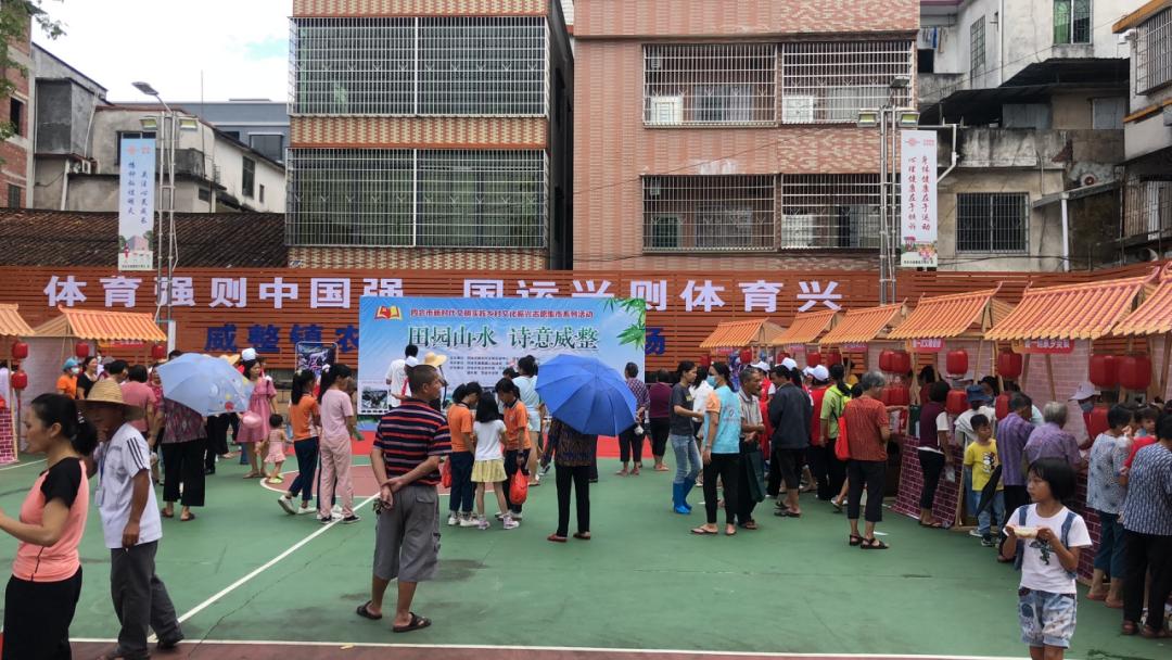 【活动预告】“水秀柑香红色黄田”乡村文化振兴志愿集市活动即将开启,精彩活动等你来!