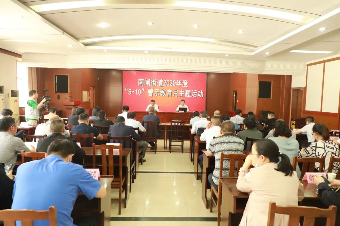 打造过硬村干部队伍,培育高素质村级干部队伍