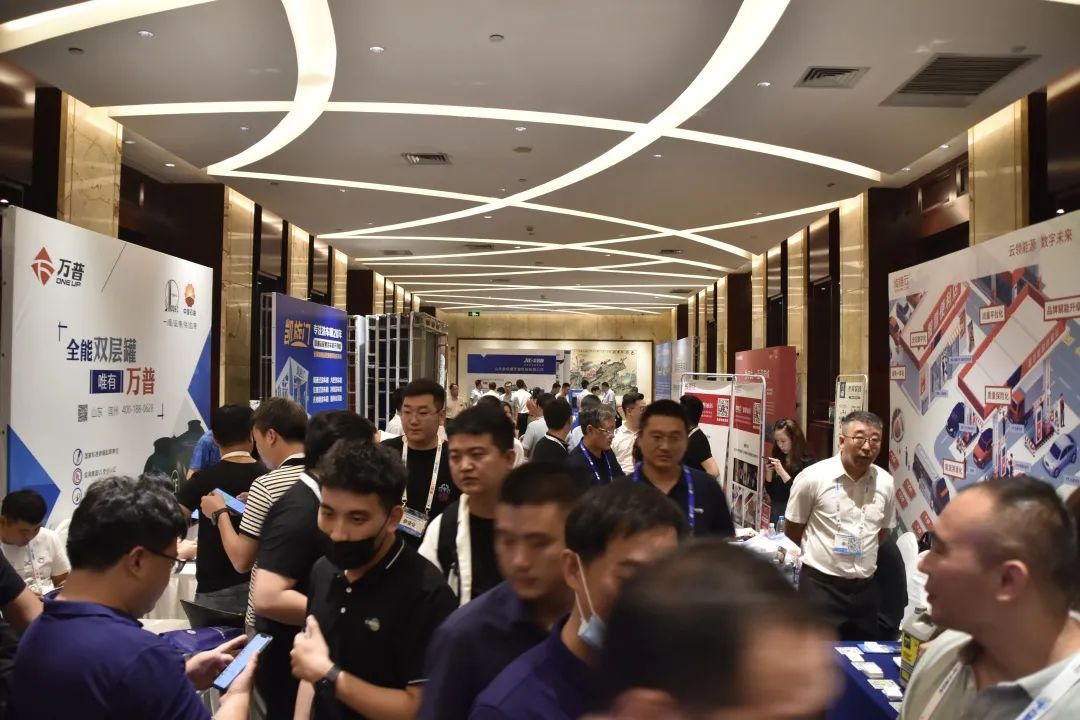 消息：新冠疫情后首次加油站行业盛会成功召开