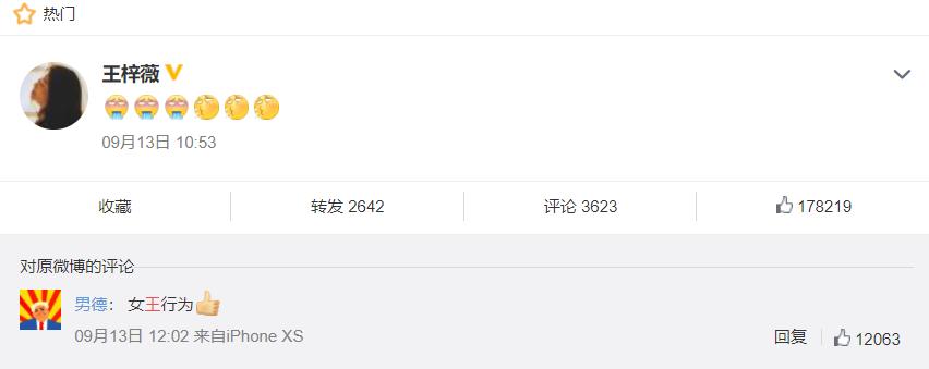 关晓彤胖了10斤的视频,关晓彤胖100斤