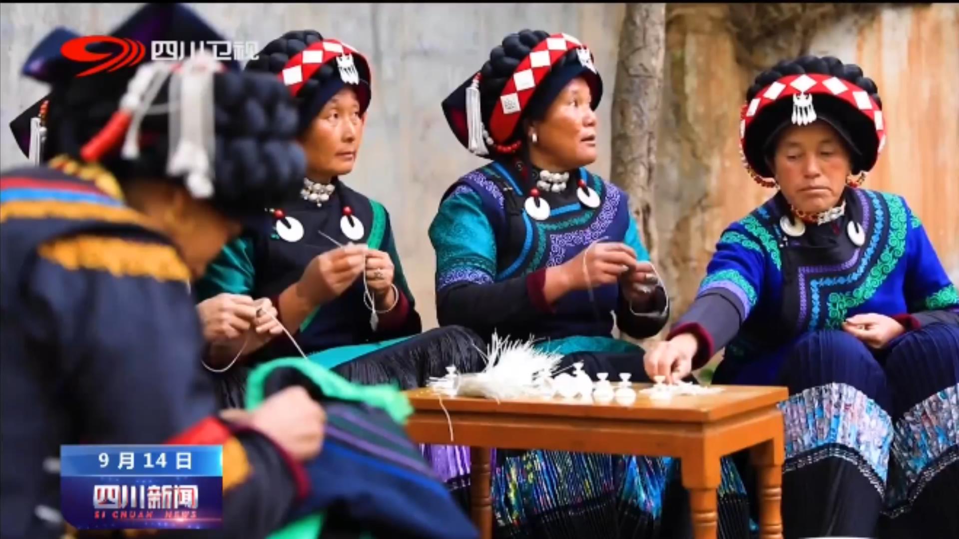 越西文化惠民,四川扶贫非遗
