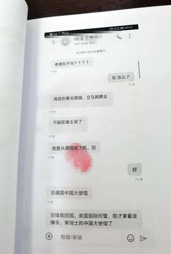 男子伪装高富帅骗女子钱,男子伪装富豪骗40多人