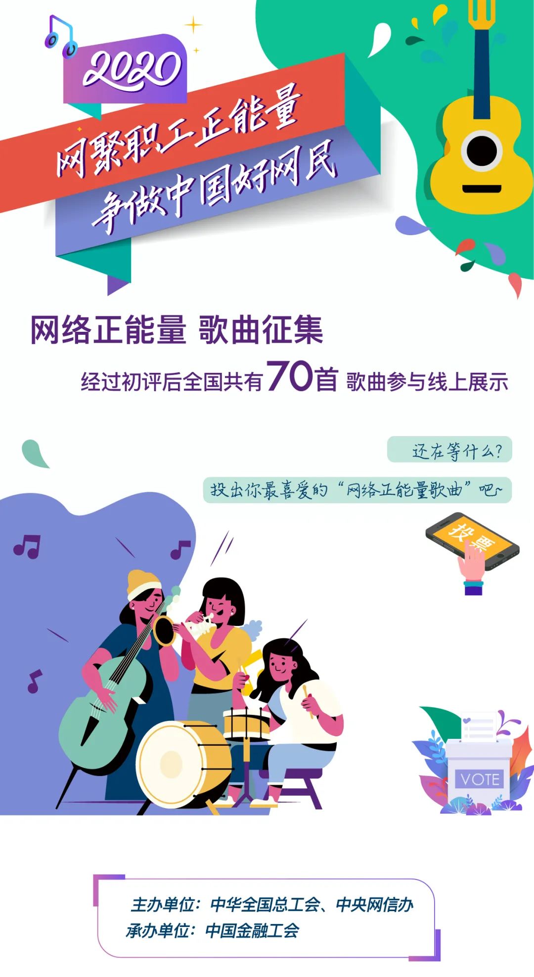 四川10首获奖歌曲,四川十大歌曲投票