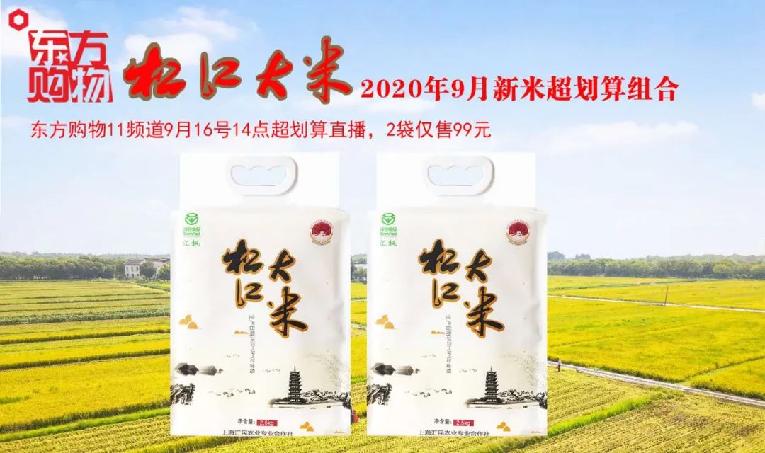 上海今年松江新大米哪里买,松江新大米哪里买