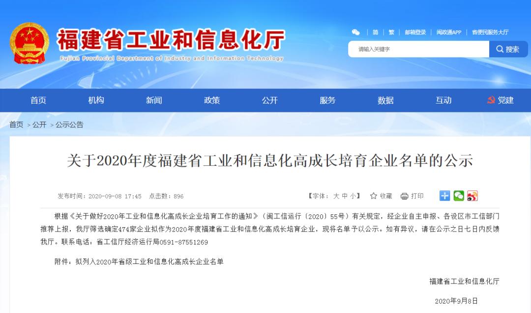 江苏省160家创新领军企业名单,45个国家级产业集群企业名单