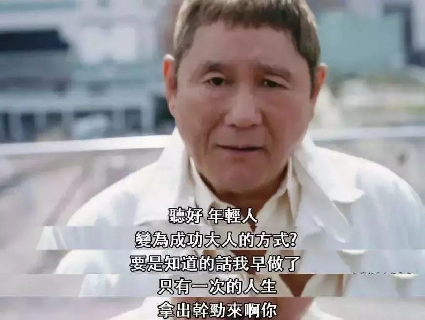 从乞丐到巨星,从乞丐到家财万贯