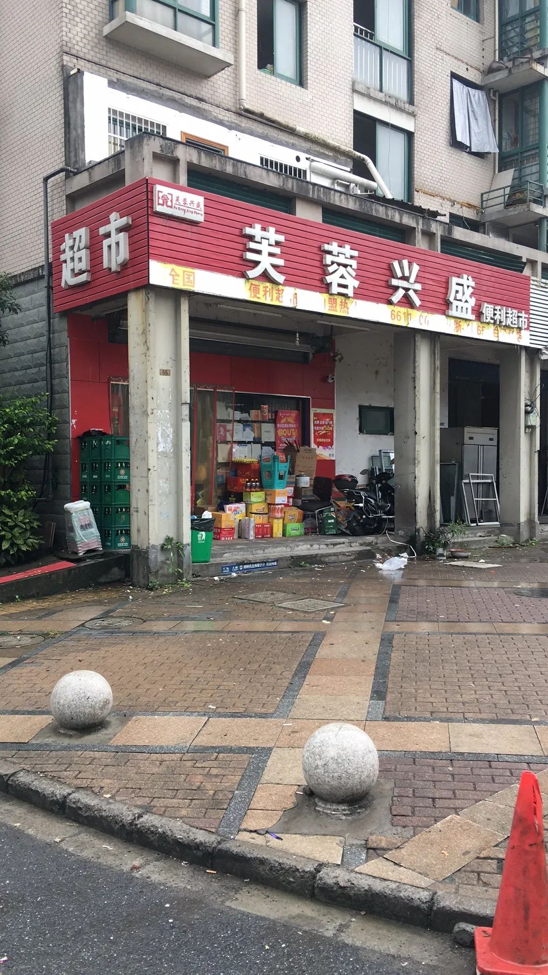 欠收拾图片,宝宝欠收拾