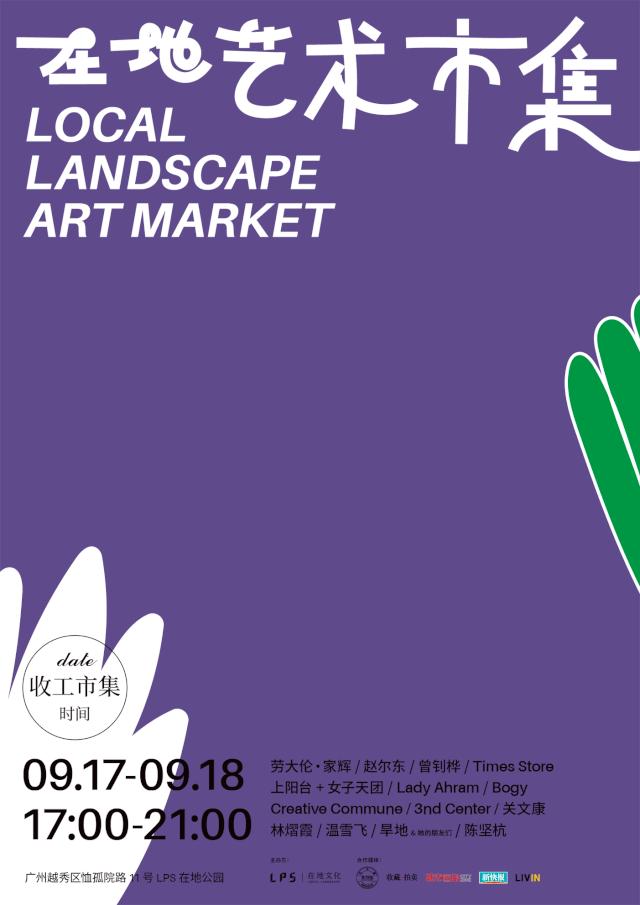 newbalance联名推荐,潮事