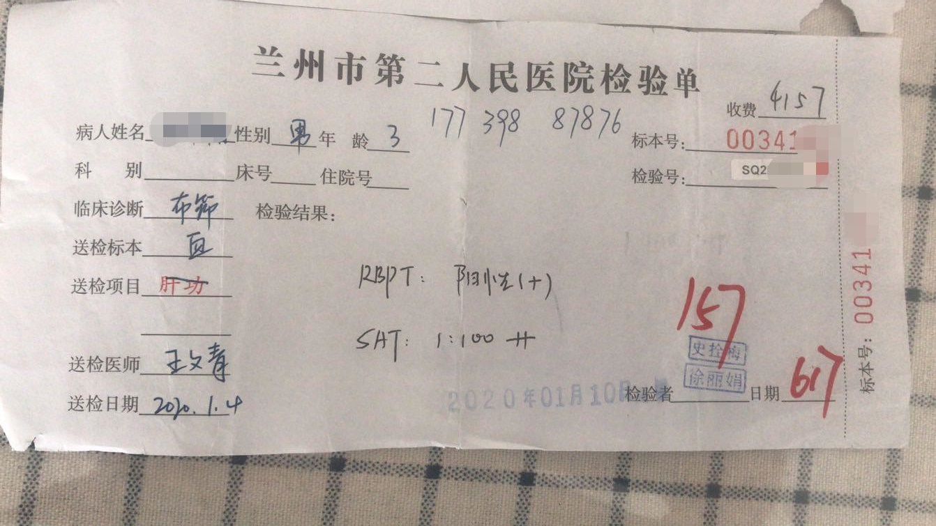 “兰州布病事件”关联群众担忧后遗症专家：及时治疗可治愈