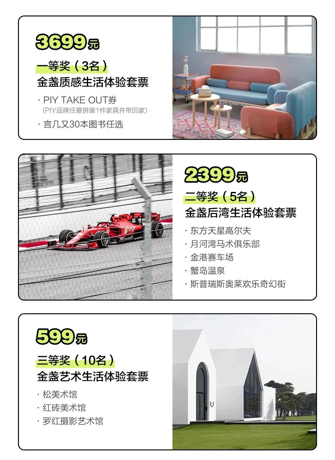 嚯！北京情绪地图