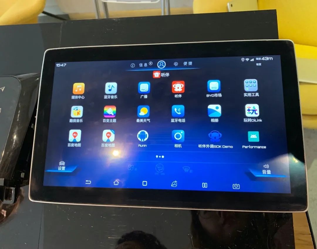 为什么腾讯在「车载音乐」领域的优势得天独厚？