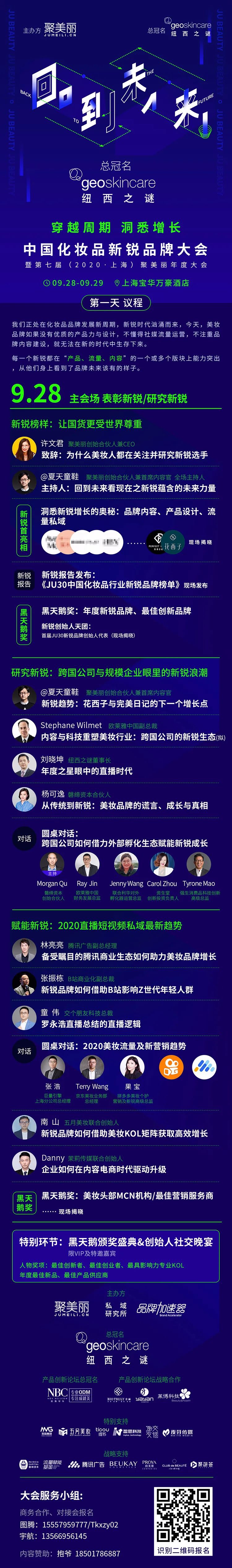 芦荟胶法兰琳卡补水舒缓,法兰琳卡粉色芦荟胶